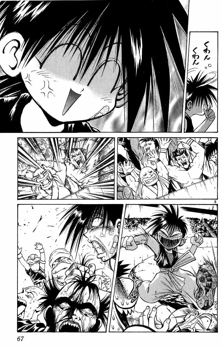 Flame of Recca Chapter 141 8